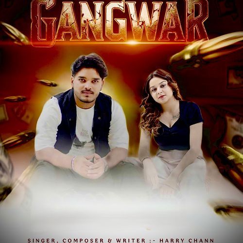 Gangwar
