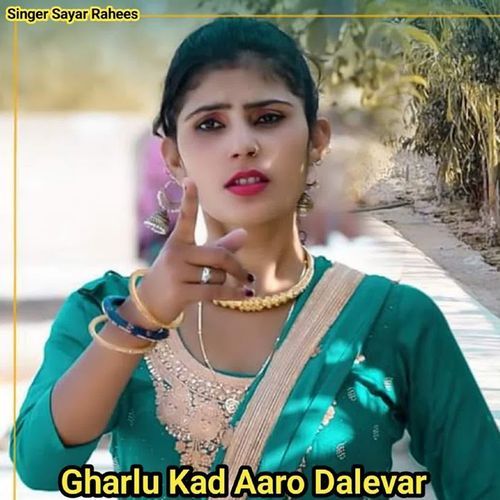 Gharlu Kad Aaro Dalevar