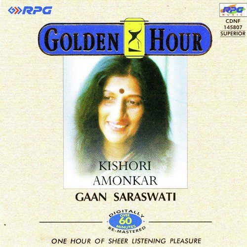 Golden Hour - Gaan Saraswati Kishori Amonkar