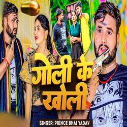 Goli Ke Kholi-HjsMcyBRY1w