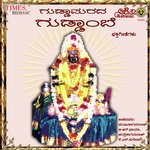Guddapurada Guddambe Bhakthi Geethegallu