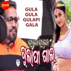 Gula Gula Gulapi Gala-CFw4AyNGXVY