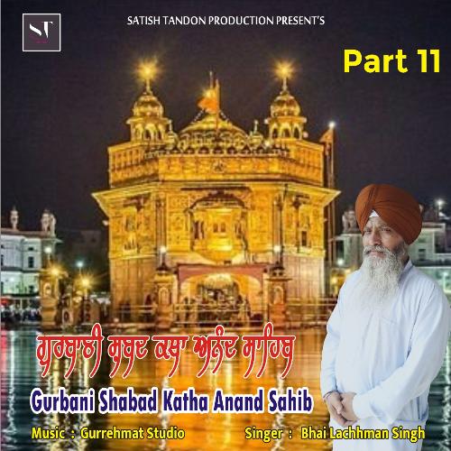 Gurbani Shabad Katha Anand Sahib, Pt. 11