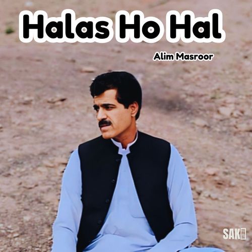 Halas Ho Hal