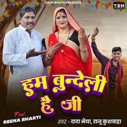 Ham Bundeli Hain Ji