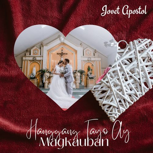 Hanggang Tayo Ay Magkauban cover art