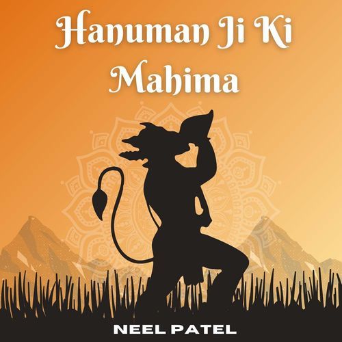 Hanuman Ji Ki Mahima