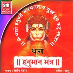 Hanuman Mantra