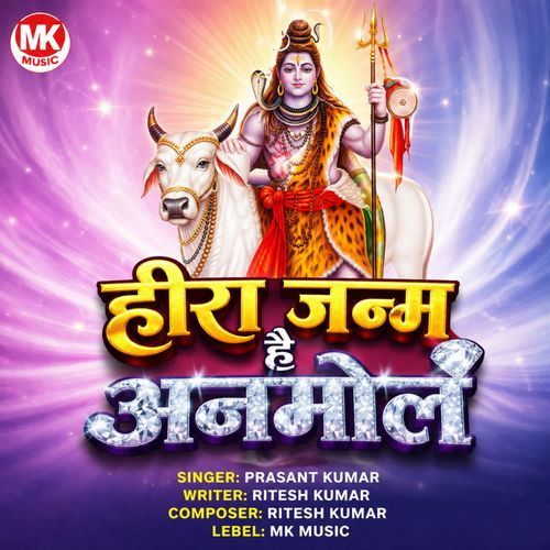Heera Janm Hai Anmol