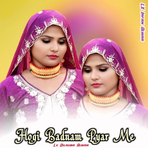 Hogi Badnam Pyar Me