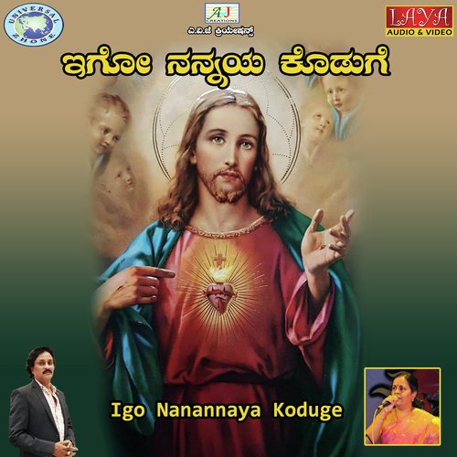 Igo Nanannaya Koduge