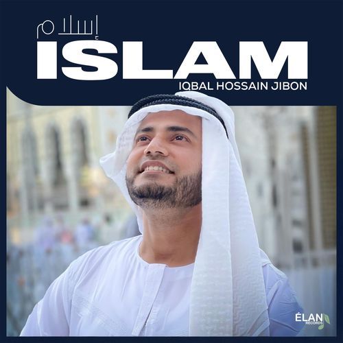 Islam cover art