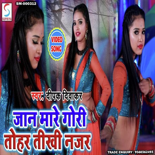 Jaan Mare Gori Tohar Tikhi Nazar (Bhojpuri)