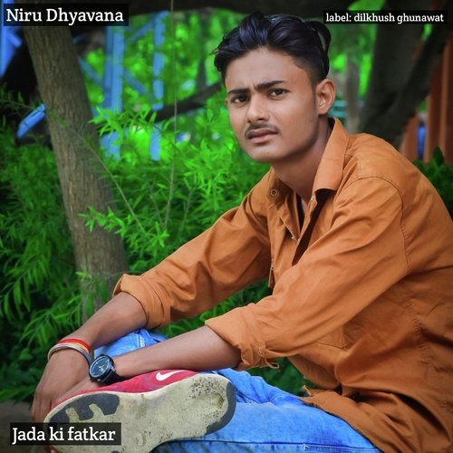 Jada ki fatkar