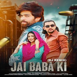 Jai Baba Ki (Dj Remix) (Feat. Dev Chouhan, Pooja Saxena)