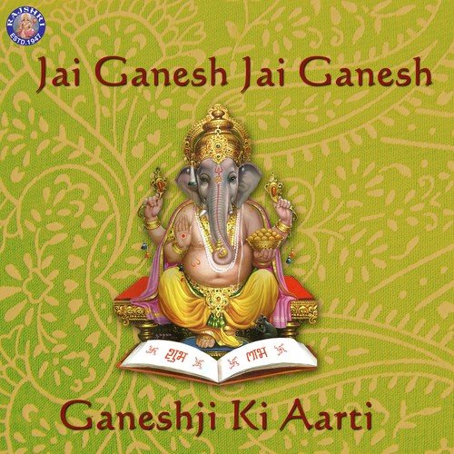 Jai Ganesh Jai Ganesh-Ganeshji Ki Aarti