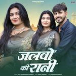 Jalwo Ki Rani