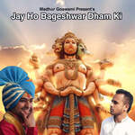 Jay Ho Bageshwar Dham Ki