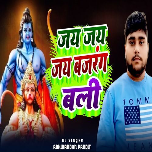 Jay Jay Jay Bajrangbali