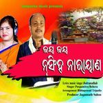 Jay Jaya Nursing Narayana