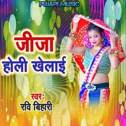 Jija Holi Khelaai-XVsSUjJfZGY