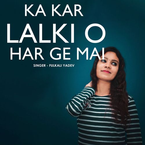 Ka Kar Lalki O Har Ge Mai