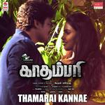 Thamarai Kannae