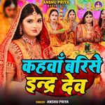 Kahwa Barise Indra Dev