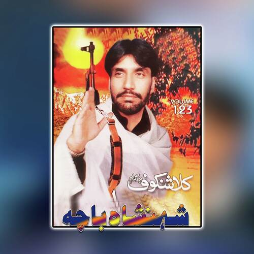 Agah Kacha Kota Che Khari ( Tappay ) cover art
