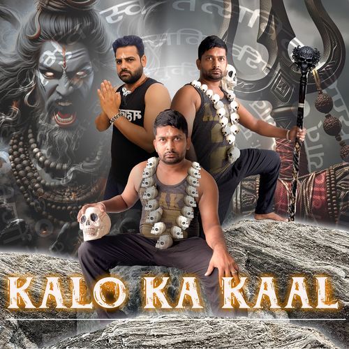 Kalo Ka Kaal