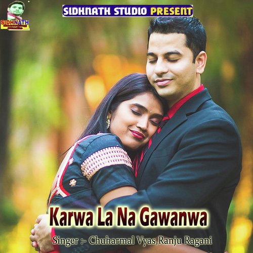 Karwa La Na Gawanwa