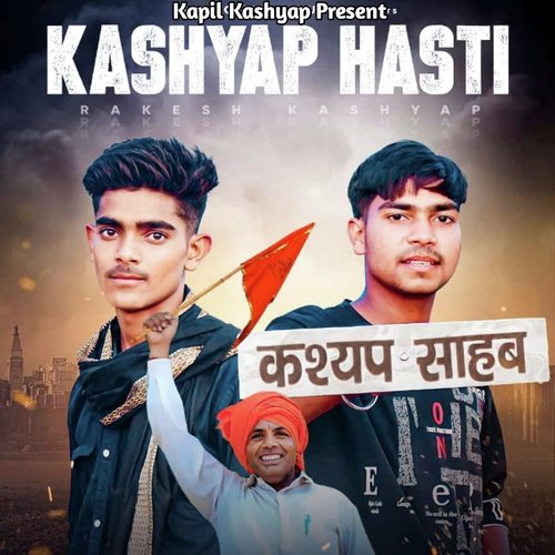 Kashyap Hasti