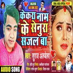 Kekra Naam Ke Senura Sajal Ba