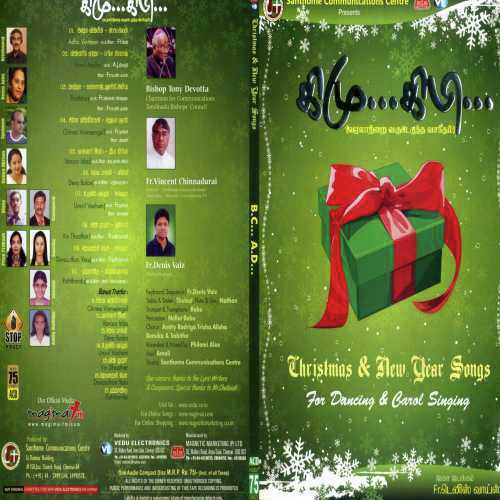 Puththaandu