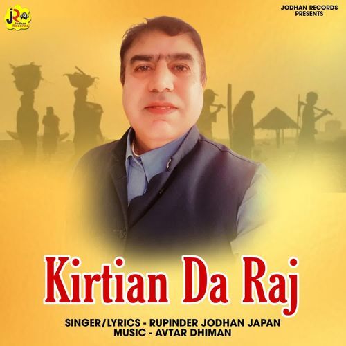 Kirtian Da Raj