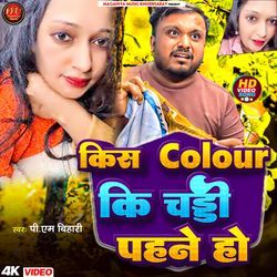 Kis Colour Ki Chaddi Pahne Ho-JF0xYT18D18