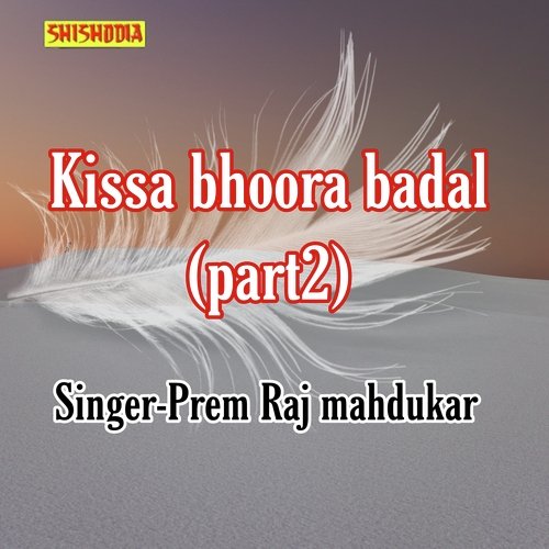 Kissa Bhoora Badal part 2