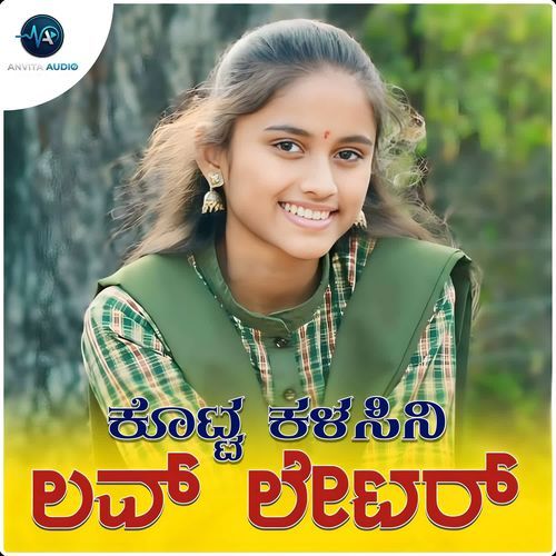 Kott Kalasin Love Letter