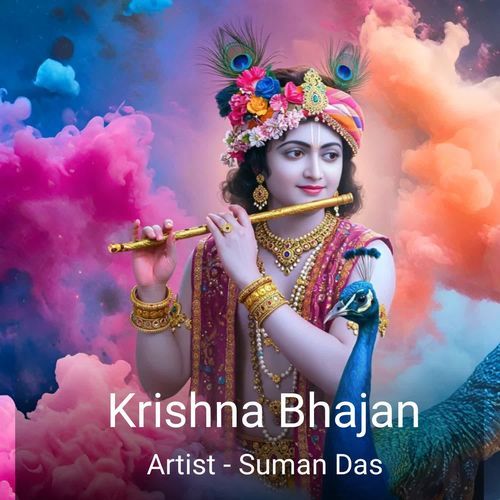 Krishna Bhajan