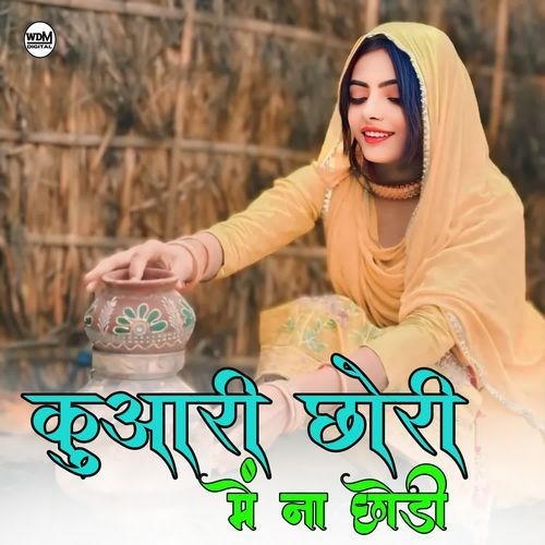 Kuaari Chhori Me Na Chhodi