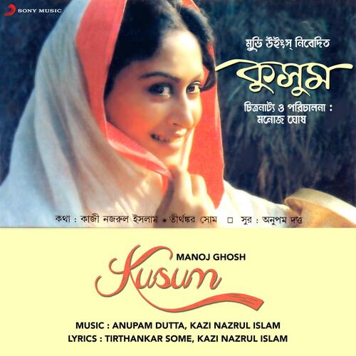 Kusum (Original Motion Picture Soundtrack)