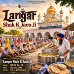 Langar Shak K Jaeo Ji