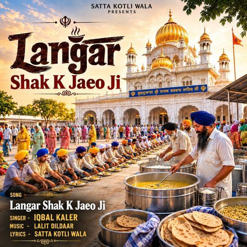 Langar Shak K Jaeo Ji