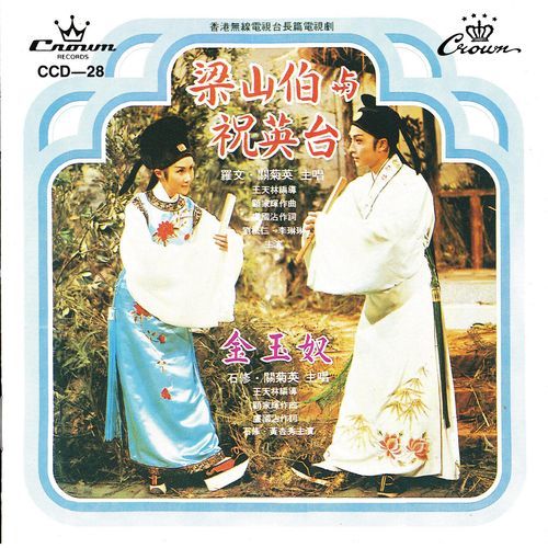 Gui Yuan cover art