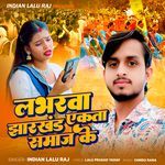 Loverwa Jharkhand Ekta Samaj Ke