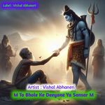 M To Bhole Ke Deeyane Ya Sansar M