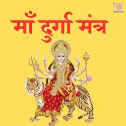 Maa Durga Mantra