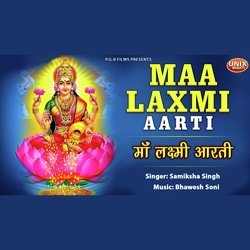 Maa Laxmi Aarti-GyMIBTJ9UFI