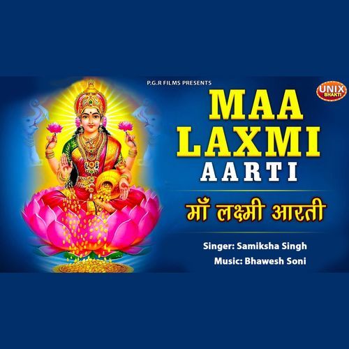 Maa Laxmi Aarti (Original)