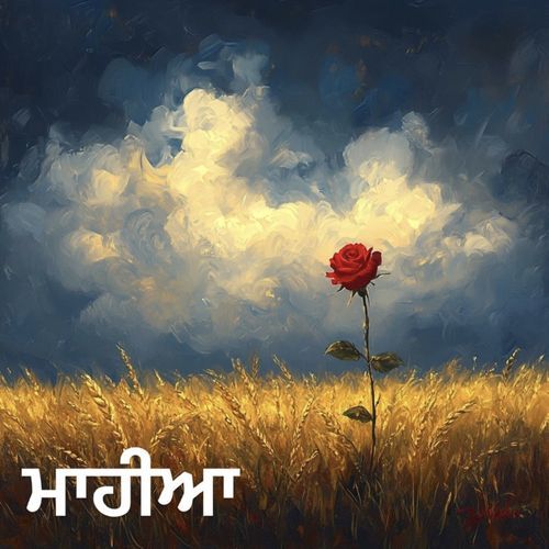 Mahiya